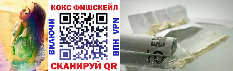 Где продают наркотики Вольск МЕТАМФЕТАМИН  АМФ  Галлюциногенные грибы  КОКАИН  Меф мяу мяу  Каннабис 