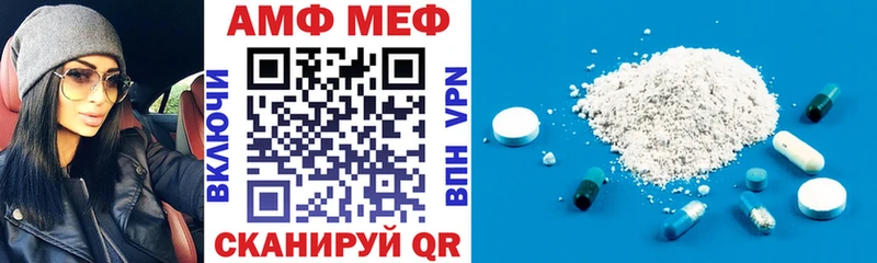 АМФ 97%  цены наркотик  Вольск 
