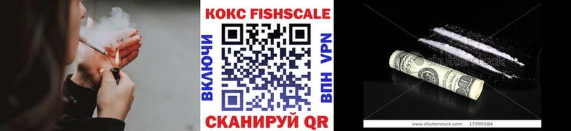 mega зеркало Вольск Cocaine 98%