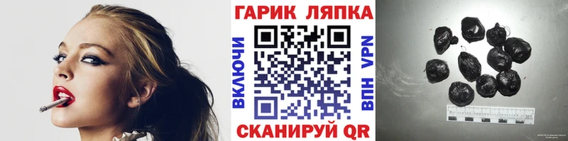 Гашиш убойный  Вольск 