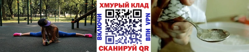 Героин VHQ  мега как зайти  Вольск 