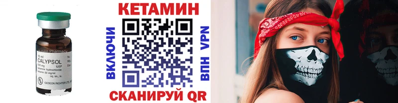 КЕТАМИН ketamine  сколько стоит  Вольск 