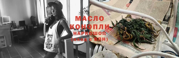 стафф Балабаново