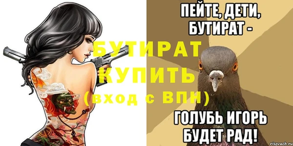 стафф Балабаново
