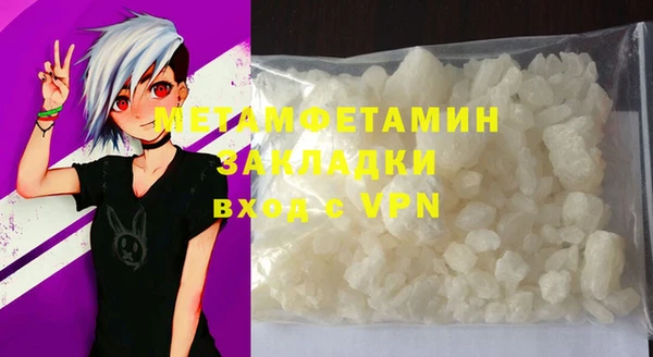 экстази Баксан