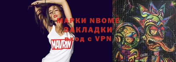 экстази Баксан