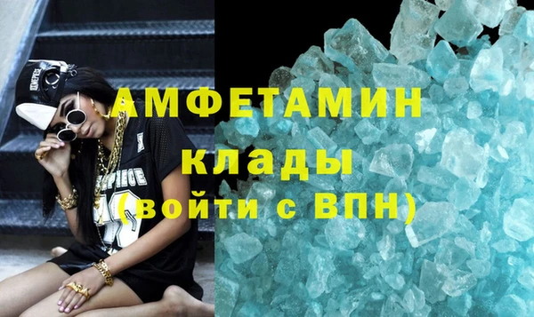 экстази Баксан