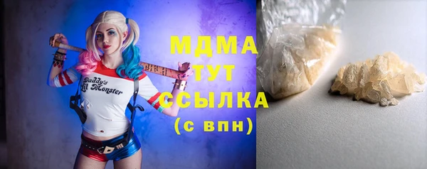 mdma Балахна