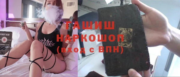 стафф Балабаново