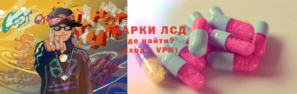 экстази Баксан