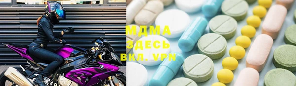 экстази Баксан