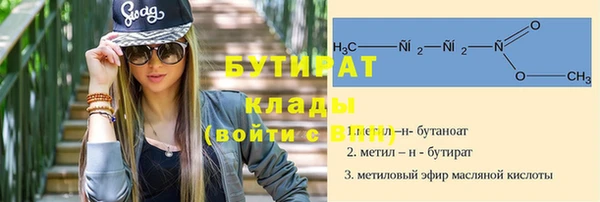 экстази Баксан