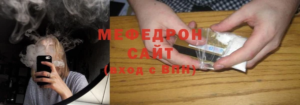 стафф Балабаново