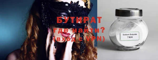 экстази Баксан