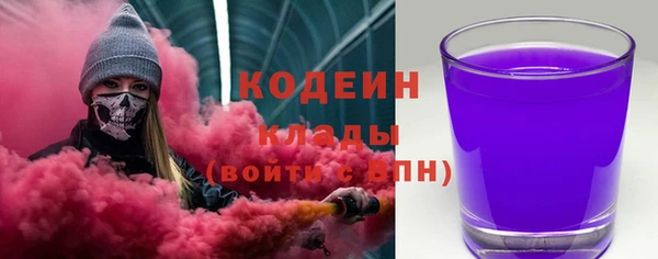 стафф Балабаново