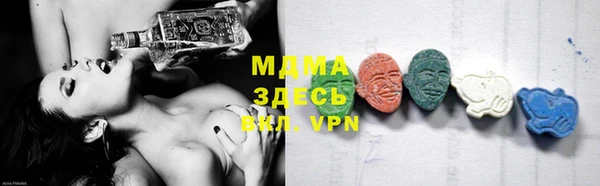 экстази Баксан