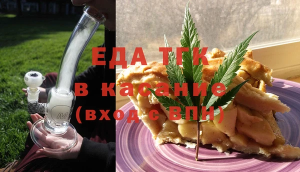 стафф Балабаново