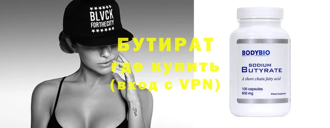 стафф Балабаново