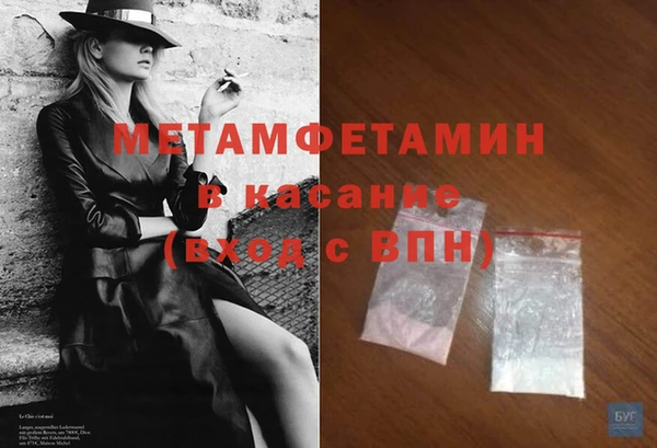 экстази Баксан