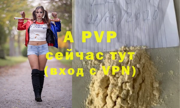 экстази Баксан