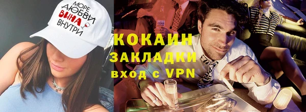 стафф Балабаново