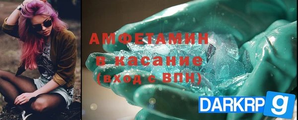 стафф Балабаново