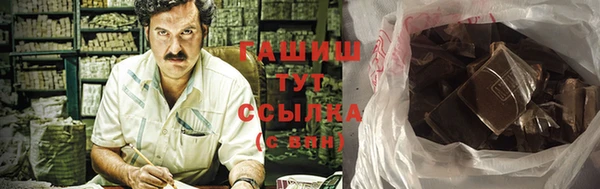 стафф Балабаново