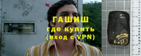 экстази Баксан