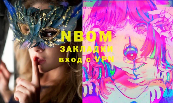 экстази Баксан