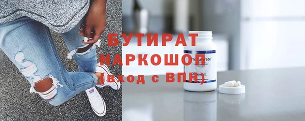 стафф Балабаново