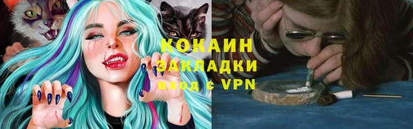 стафф Балабаново