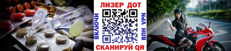 Лсд 25 экстази ecstasy  ссылка на мегу вход  Вольск 