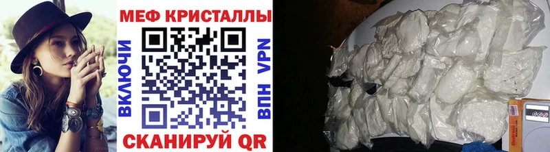 ссылка на мегу маркетплейс  Вольск  Меф mephedrone  закладка 