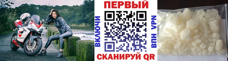 Метамфетамин Methamphetamine  где купить   Вольск 
